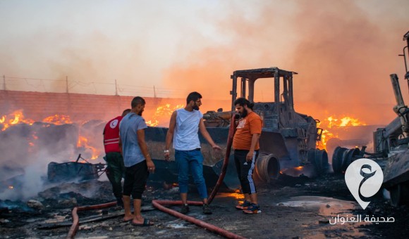 حريق ضخم بأحد مستودعات المنطقة الصناعية القوارشة ببنغازي دون أضرار بشرية بليغة - PSD العنوان 28