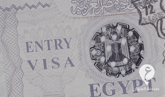مصدر بالقنصلية المصرية ينفي فرض زيادة على التأشيرة المعمول بها حاليًا لدخول الأجانب - PSD العنوان 2023 08 01T220705.669