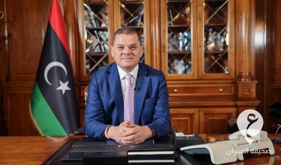 متجاهلا توحيد الحكومة.. الدبيبة: أرحب بما جاء في إحاطة باثيلي من تأكيد أهمية الحفاظ على الاستقرار للوصول للانتخابات - PSD العنوان 30