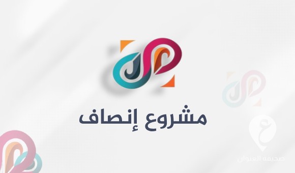 إطلاق مبادرة لتعزيز دور المرأة الليبية في مراكز صنع القرار - PSD العنوان 5