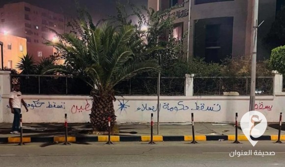 احتجاجات واسعة في ليبيا ضد التطبيع مع الكيان الصهيوني - PSDالعنوان 9