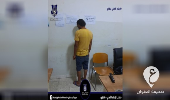 شرطة الصابري تضبط مصريًا يمتهن بيع حبوب الهلوسة - العنوان الاخير 2023 08 11T222404.599