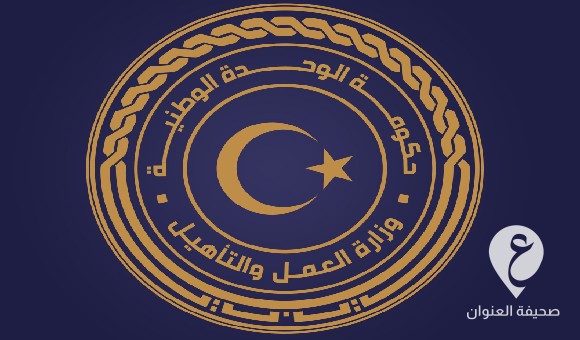 العمل والتأهيل تعلن نتائج مطابقة مخرجات حملة الازدواجية الوظيفية للعاملين في عدد من القطاعات - العنوان الاخير 2023 08 30T143530.535
