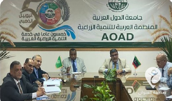 وزارة الزراعة توقع مذكرة تفاهم مع المنظمة العربية للتنمية الزراعية لتطوير نظم إنتاج وإكثار البذور المحسنة 1 وزارة الزراعة توقع مذكرة تفاهم مع المنظمة العربية للتنمية الزراعية لتطوير نظم إنتاج وإكثار البذور المحسنة - العنوان الاخير 2023 09 01T233403.533