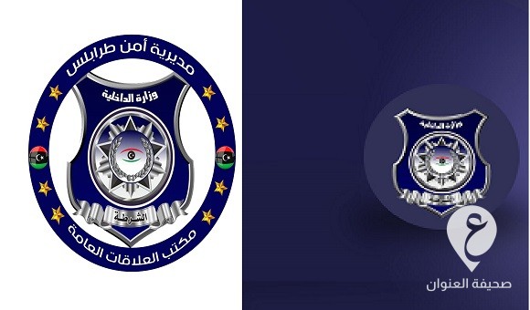 أمن طرابلس تضبط 53 متهما في قضايا متفرقة - 240925468 1909573975890309 2353235469935714796 n