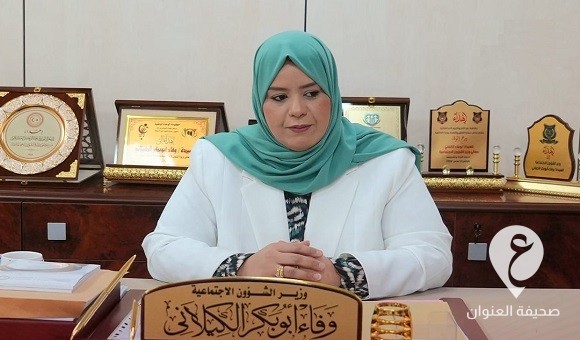 إحالة منحة الزوجة والأبناء إلى إدارة العمليات المصرفية - 373099443 654875730088859 7617530041835961974 n