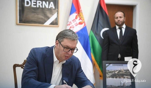 الرئيس الصربي يقدم التعازي في أسر ضحايا السيول في ليبيا - 378346750 651984433689887 8509066744074601526 n