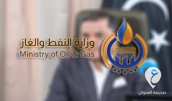 وزارة النفط تعلن ترحيبها بمنشور صادر من الدبيبة على صلة بالشفافية ومحاربة الفساد 1 وزارة النفط تعلن ترحيبها بمنشور صادر من الدبيبة على صلة بالشفافية ومحاربة الفساد - PSDالعنوان 9 5