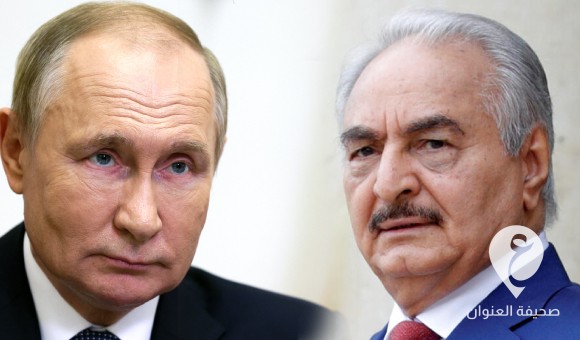 المشير حفتر يجتمع في موسكو مع بوتين - PSDالعنوان 4 5