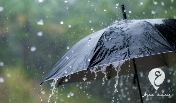 في الانتظار.. أمطار غزيرة على شمال ليبيا - PSDالعنوان 6 2