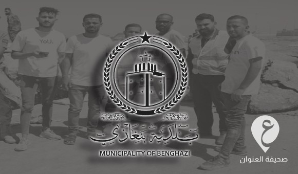 بلدية بنغازي تعزي في وفاة فريق "شباب فزعة بنغازي" - PSDالعنوان 66