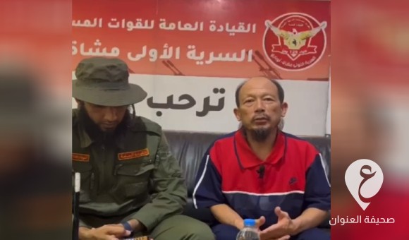 اختطف في تشاد.. الجيش الليبي يحرر رهينة صيني في بلدة قرب أوباري - PSDالعنوان 8