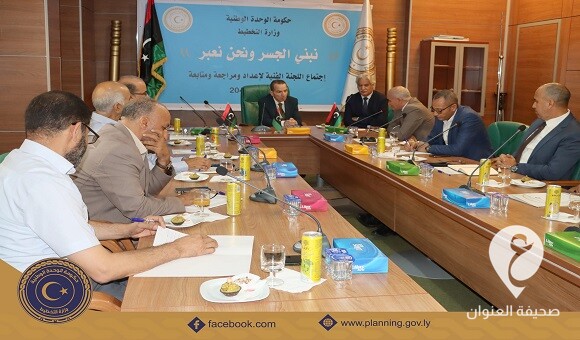 انطلاق أعمال اللجنة الفنية لإعداد "رؤية ليبيا 2040" - 395411871 800422418760697 4989742134066690860 n