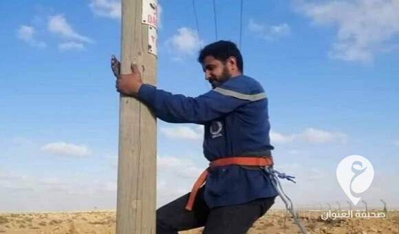 مصرع فني بشركة الكهرباء صعقا في سرت - 395494729 721493466678492 6714287386959422008 n