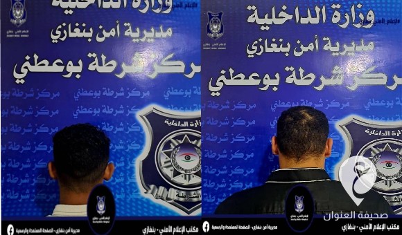 شرطة بوعطني تضبط مصريين سرقا هواتفًا ومبلغًا ماليًا - PSD العنوان 2 2