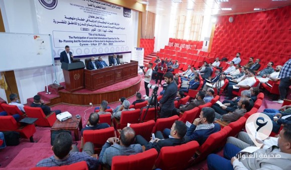 ورشة عمل بشأن مؤتمر إعمار درنة والمناطق المتضررة من الفيضانات في شرق ليبيا - PSDالعنوان 14