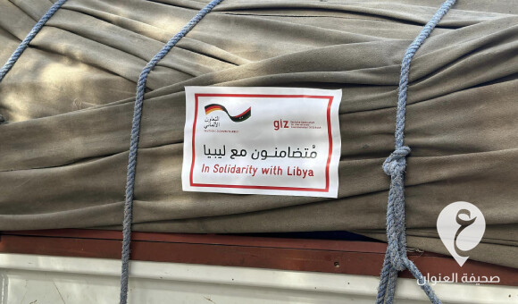 بلدية البيضاء تستلم مساعدات طبية من منظمة ألمانية في إطار التضامن لتجاوز محنة الفيضانات - PSDالعنوان 32 1