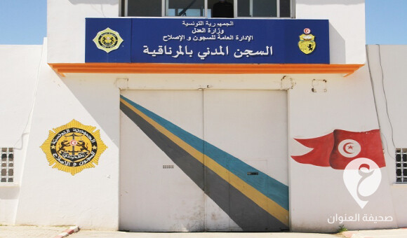 فرار خمسة سجناء متهمين بقضايا إرهاب من سجن في تونس - PSDالعنوان 42 2