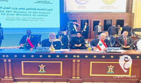 في العراق.. وزيرة العدل بحكومة الوحدة تشارك في اجتماع عربي حول مكافحة الإرهاب والفساد - وزيرة العدل