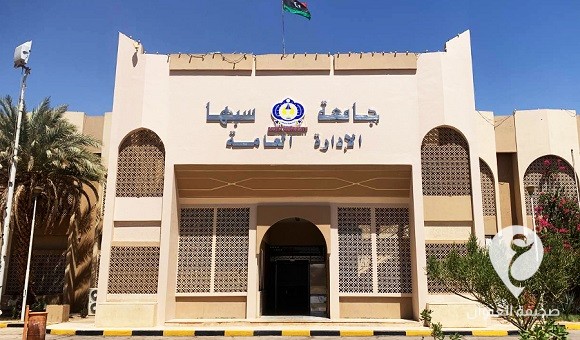 جامعة سبها تحدد السبت المقبل موعدا لاستئناف الدراسة - 12154444