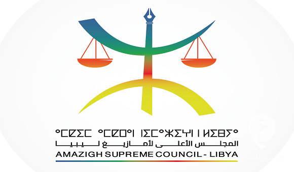 أمازيغ ليبيا: استفزازات حكومة الدبيبة قد تدخل البلاد في حرب أهلية - 274717300 254254223564572 2821280859668769278 n