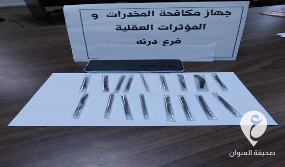 ضبط شخص بحيازة وإتجار مخدرات في درنة - 403731895 847242280530009 3135248996414028032 n