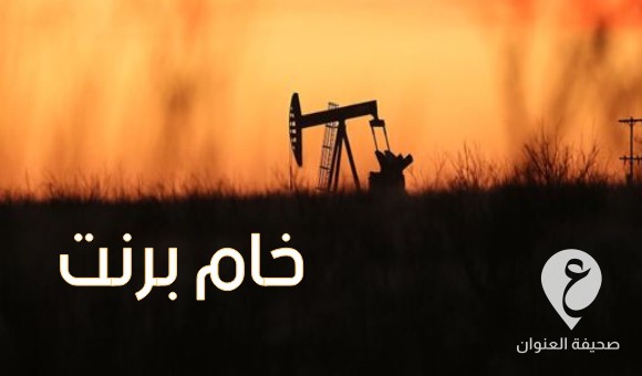 تراجع عقود خام برنت لأقل من 79 دولارا للبرميل 1 تراجع عقود خام برنت لأقل من 79 دولارا للبرميل - PSDالعنوان 2023 11 24T095914.203