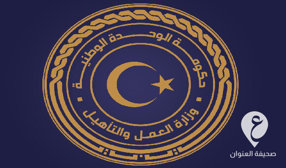 وزارة العمل تحيل نتائج مطابقة الازدواج الوظيفي إلى وزارة المالية  - PSD العنوان 19