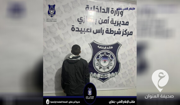 في أقل من 24 ساعة ..شرطة راس أعبيدة تضبط شخصًا أصاب مواطنًا بعيار ناري  - PSD العنوان 37
