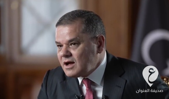 الدبيبة يحدد أربعة شروط لنجاح الاجتماع الخماسي الذي دعا إليه باثيلي - PSDالعنوان 2023 11 28T221816.895