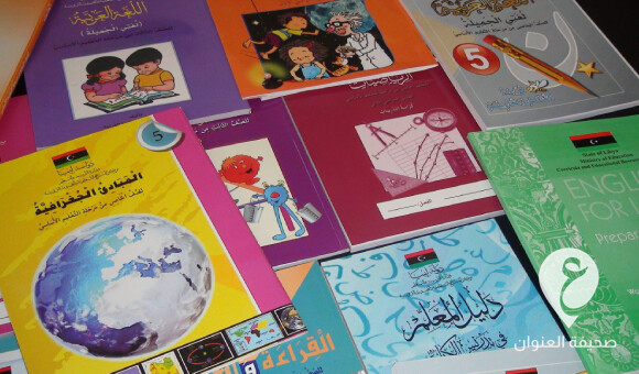 وزارة التعليم تنفي حذف جزء من المقررات الدراسية - PSDالعنوان 57