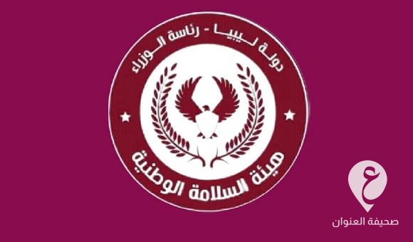 السلامة الوطنية ترفع درجة التأهب تحسبا للتقلبات الجوية المحتملة - 408117697 746844000819785 3354348094600657789 n