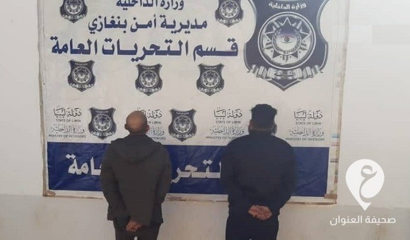 ضبط متهمين في سرقة خزينة في صالة مواد غذائية ببنغازي - 556666666666665841 1