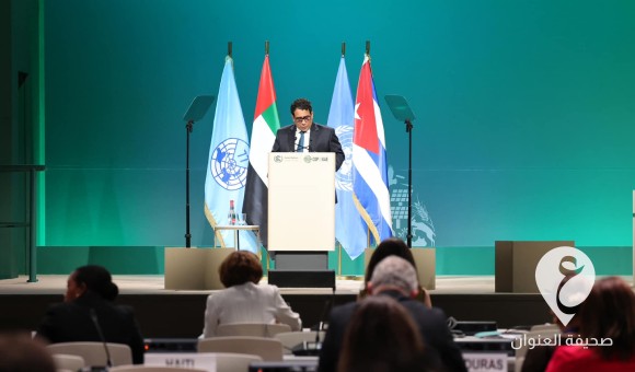 المنفي يشارك في قمة "جي 77" والصين - PSDالعنوان 2023 12 02T153052.189
