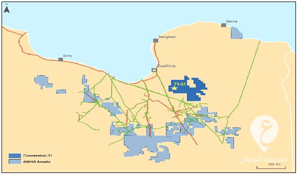 شركة الواحة للنفط تعلن البدء في عمليات الحفر للبئر الاستكشافي (T1-31) 1 شركة الواحة للنفط تعلن البدء في عمليات الحفر للبئر الاستكشافي (T1-31) - PSD العنوان 2023 12 22T183424.503