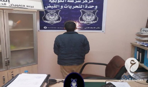أمن بنغازي: شرطة الكويفية يضبط شخصًا يمتهن سرقة الهواتف المحمولة من المحال التجارية 1 أمن بنغازي: شرطة الكويفية يضبط شخصًا يمتهن سرقة الهواتف المحمولة من المحال التجارية - PSD العنوان 96