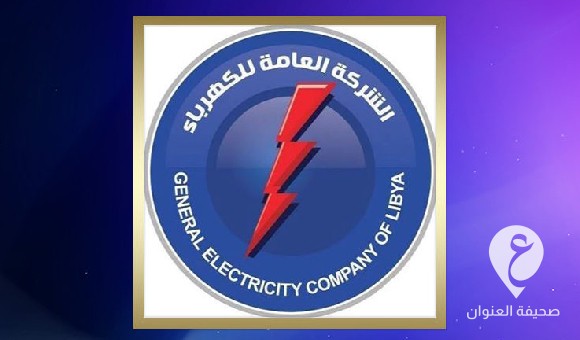 هزة في شبكة كهرباء المنطقة الغربية تتسبب في إظلام تام على المنطقة الشرقية  - PSD العنوان 2