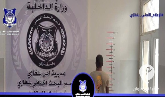 أمن بنغازي: البحث الجنائي يضبط سودانيًا يدير مصنعًا للخمور المحلية  - PSD العنوان 58