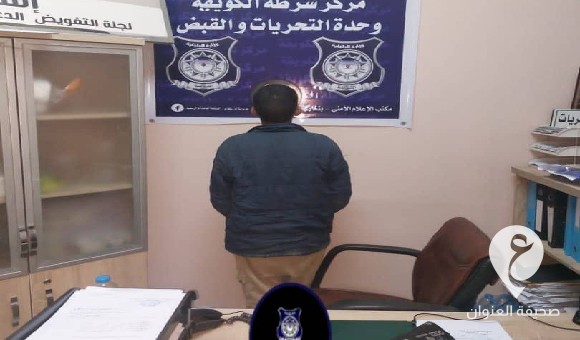 أمن بنغازي: شرطة الكويفية يضبط شخصًا يمتهن سرقة الهواتف المحمولة من المحال التجارية  - PSD العنوان 96