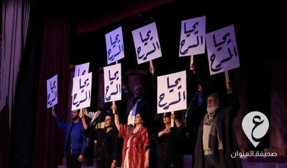لأول مرة منذ 10 سنوات.. انطلاق مهرجان الفنون المسرحية في دروته الـ12 في حضور الدبيبة - PSDالعنوان 31
