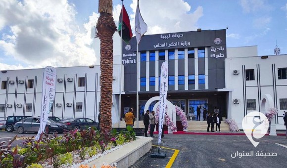 افتتاح مقر جديد لبلدية طبرق - PSDالعنوان 35