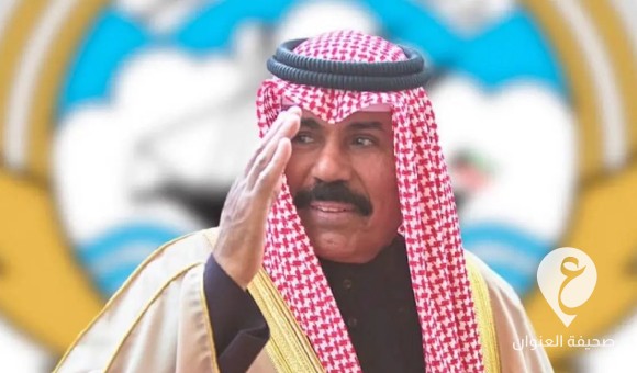 ‎الحكومة الليبية تعزي الكويت في وفاة أميرها - PSDالعنوان 52