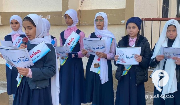 إحياء اليوم العالمي للغة العربية بمدارس بنغازي - PSDالعنوان 59