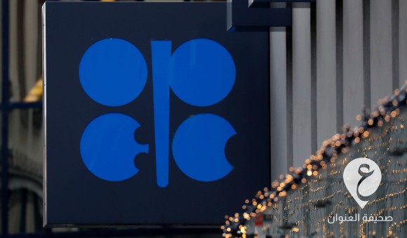 بعد مغادرة أنغولا.. الكونغو ونيجيريا تؤكدان بقائهما بمنظمة أوبك - PSDالعنوان 86