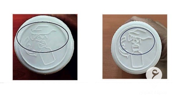 وزارة الصحة تحذّر من دواء مغشوش - 1 1