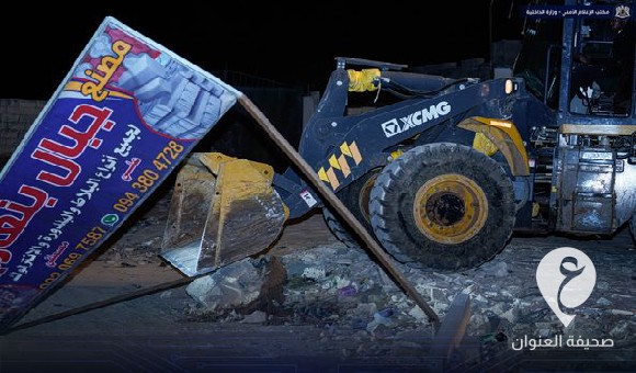 الغرفة الأمنية المشتركة: تواصل أعمال إزالة اللافتات غير المُرخّصة والتعدّيات على الفضاء العام في بنغازي  1 الغرفة الأمنية المشتركة: تواصل أعمال إزالة اللافتات غير المُرخّصة والتعدّيات على الفضاء العام في بنغازي  - PSD العنوان 16