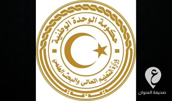 5949 موفدًا..المركزية للإيفاد بالخارج تعلن أعداد الموفدين للدراسة بالخارج   - PSD العنوان 33