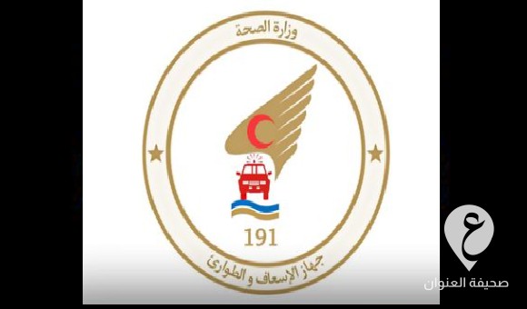 الإسعاف والطوارئ: إصابة موطن نتيجة انفجار لغم في منطقة عين زارة  - PSD العنوان 52