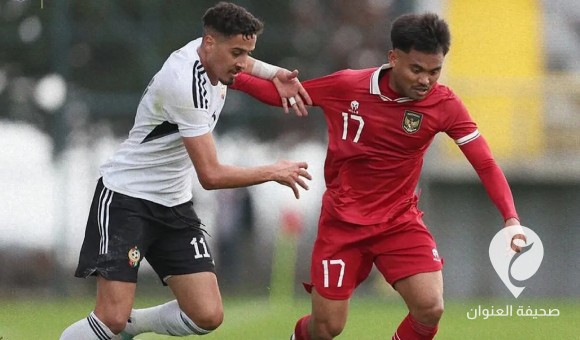 فوز عريض للمنتخب الليبي لكرة القدم وديا على نظيره الإندونيسي - PSDالعنوان 17