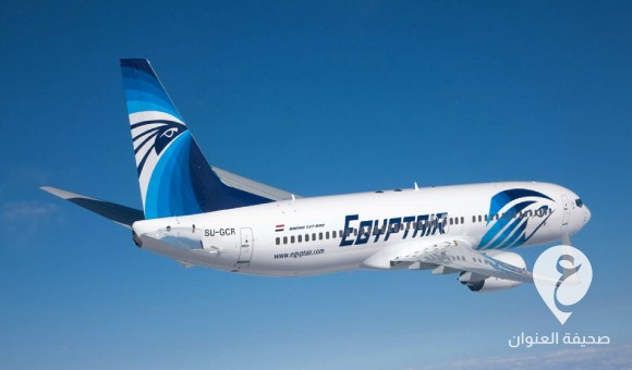 مصر للطيران تؤكد أن تعذّر هبوط رحلتها في بنغازي كان بسبب سوء الأحوال الجوية - PSDالعنوان 35